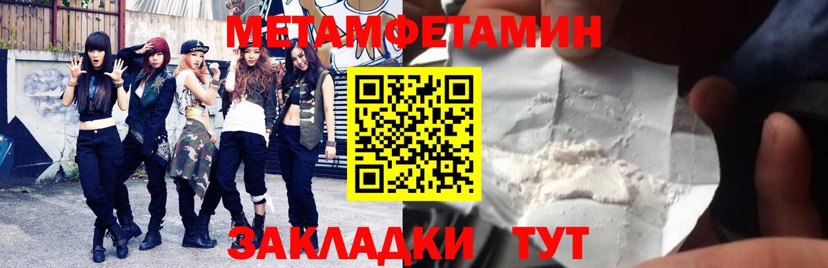 АМФ VHQ  Вход с VPN  Амфетамин  Кизляр 