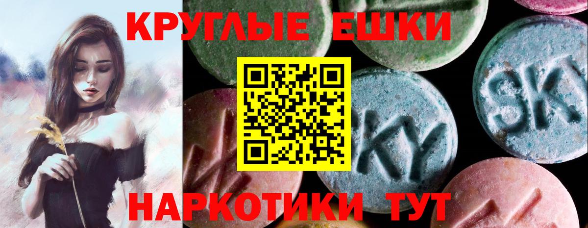 Ecstasy Punisher Кизляр