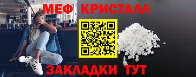 эйфоретик Гай