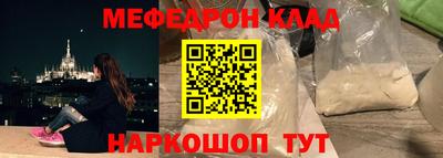 эйфоретик Гай