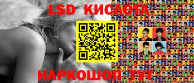 эйфоретик Гай