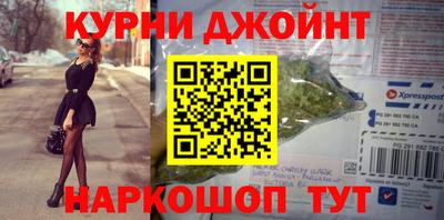 эйфоретик Гай