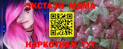 эйфоретик Гай
