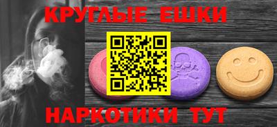 бутират Каменск-Уральский