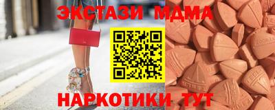 эйфоретик Гай