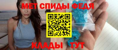 мяу мяу кристалл Камень-на-Оби