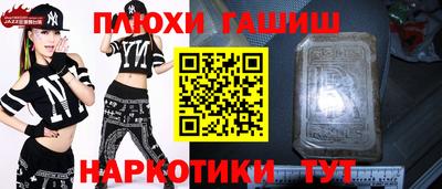 героин Гатчина