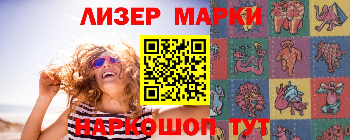 Лсд 25 экстази кислота Кизляр