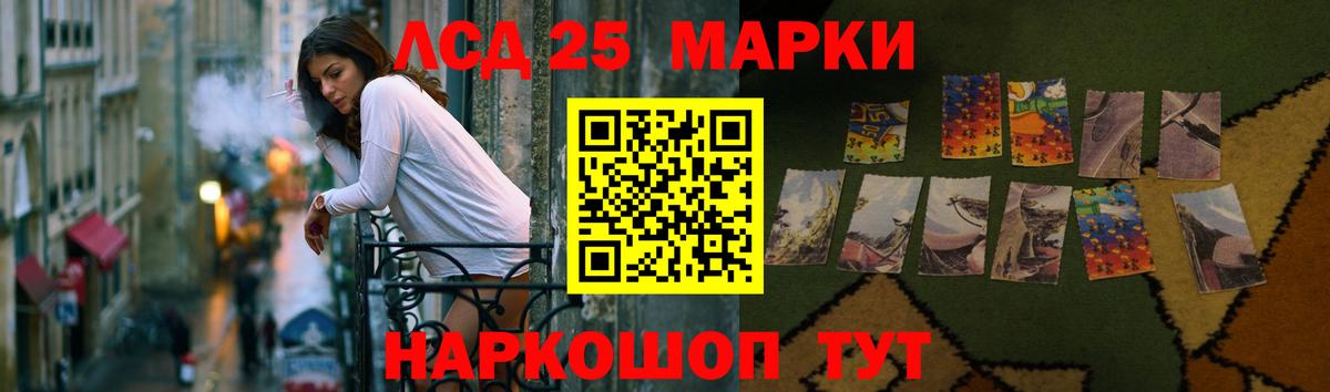 Лсд 25 экстази ecstasy  LSD-25 экстази ecstasy  Вход с VPN  Кизляр 