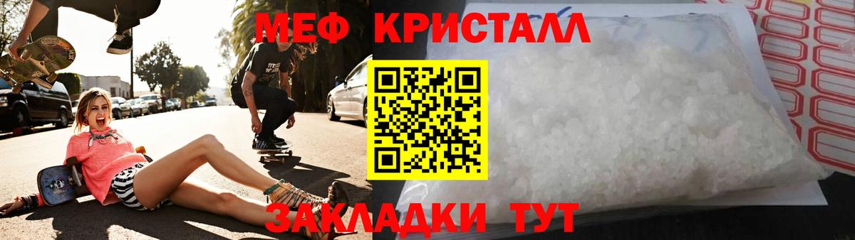 Меф мука Кизляр