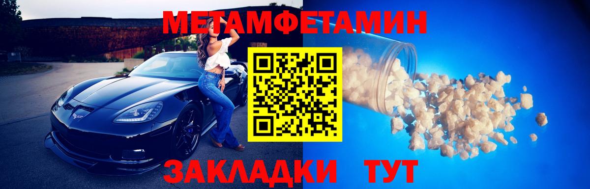 Первитин витя  Вход с VPN  Кизляр 