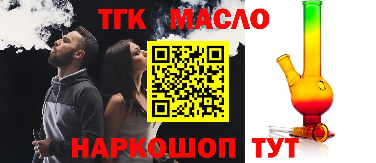 ТГК концентрат Кизляр