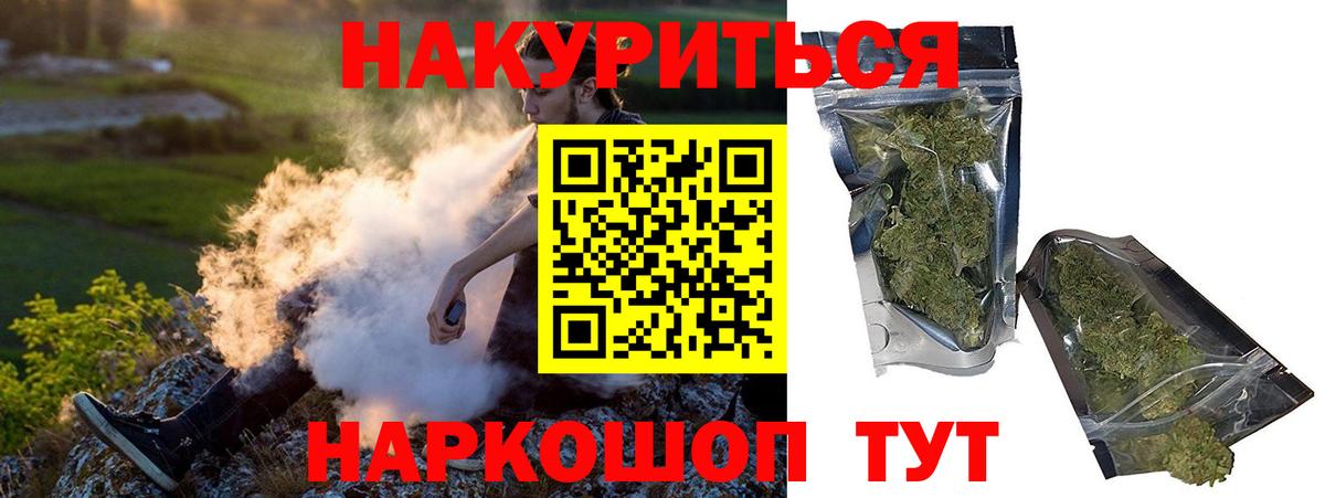 Канабис OG Kush  Бошки марихуана White Widow  Кизляр  Вход с VPN  Бошки марихуана гибрид 
