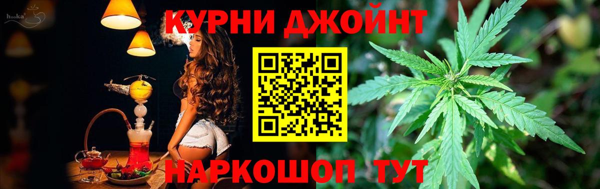 Шишки марихуана Amnesia Кизляр